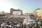 حماسه وحدت و مهربانی