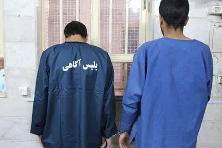 کلاهبرداری با ارائه رسید تقلبی