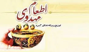 توزیع بیش از 400 هزار پرس غذای گرم در بین مددجویان یزدی