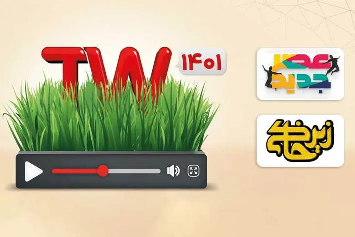 پیشتازی عصرجدید و زیرخاکی در مجازی
