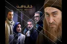 سازندگان «خانه امن» سریال جدید می سازند
