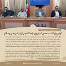 برداشت بی‌رویه آب از دشت بوشکان