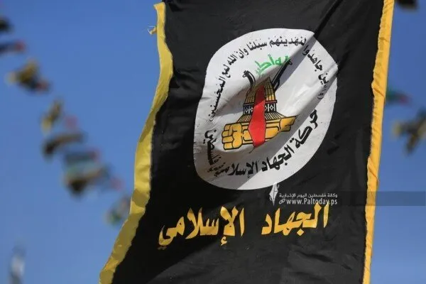 بیانیه جنبش جهاد اسلامی فلسطین درباره توافق آتش‌ بس موقت در غزه