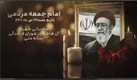 ببینید | یادبود حضور شهید آل هاشم در شورای فرهنگی رسانه ملی