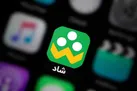 اطلاعیه کمیته فنی و پشتیبانی «شاد» درباره توزیع بهینه کاربران در ساعات آموزشی