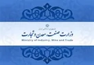 وزارت صمت: آماده همکاری فوری با شورای رقابت درباره قیمت خودرو هستیم