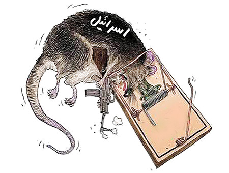 خالی همچون اراضی اشغالی