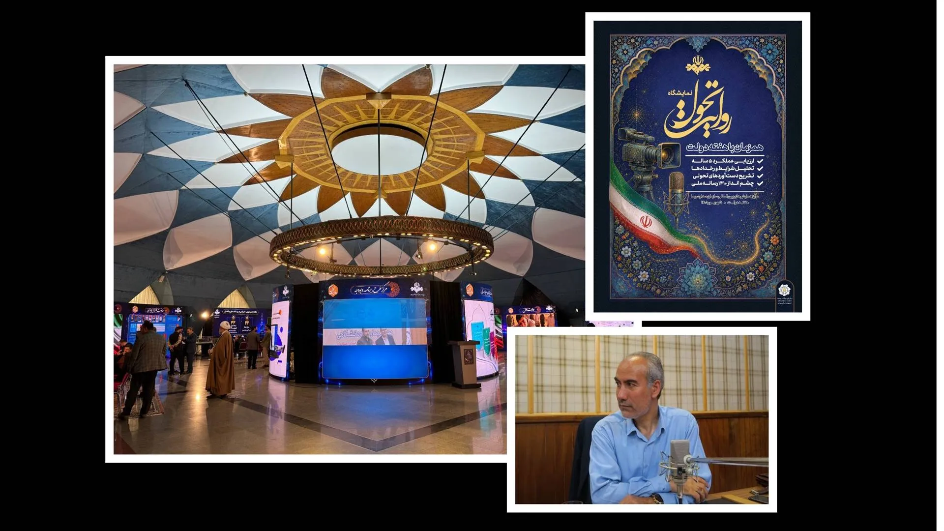 اثرسنجی رسانه را در دوره تحول بنیان نهادیم