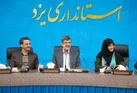 نمود بین المللی صنعت طلا و جواهر با انتخاب یزد به عنوان شهر جهانی زیورآلات سنتی