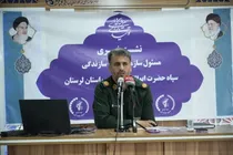 گام‌های مؤثربسیج سازندگی در راستای توسعه مناطق محروم
