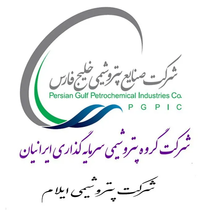 پتروشیمی ایلام در عرصه‌های مهم فرهنگی موفق  عمل کرده است