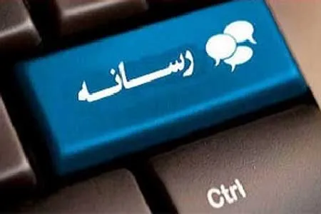 حذف رسانه از سبد اعتماد شناختی به دلیل عجز در پاسخ به انتظارات نخبگی و بی‌اطلاعی از نیاز مخاطب | رسانه، باید دانشگاه باشد