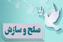 رهایی جوان ۲۳ ساله از چوبه دار به عشق امام حسین (ع)