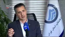 ببینید |  امسال آب در تهران نوبت بندی نمی‌شود