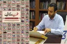 از شهدای مظلوم اغتشاشات تا اینفلوئنسر‌های وطن فروش