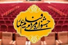 روشنایی فانوس عمار ادامه دارد
