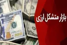 افزایش ساعات معاملات بازار متشکل ارزی در هفته جاری