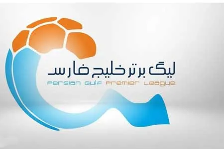 طلسم نبردن پرسپولیس شکسته می شود؟ | جدال قلعه نویی و مورایس در سیرجان