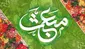 پاسداشت رستاخیز اجتماعی مردم ایران
