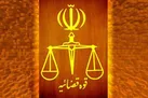 شبکه اراذل و اوباش مرتبط با رژیم صهیونیستی به اعدام محکوم شدند