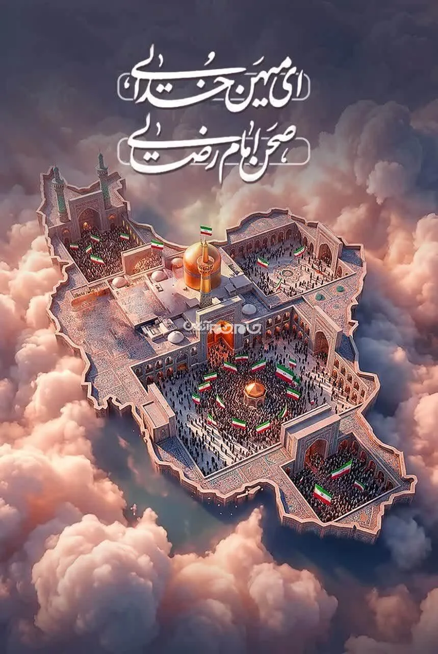 شب زنده‌داران خیابان؛ دخیل خورشید طوس