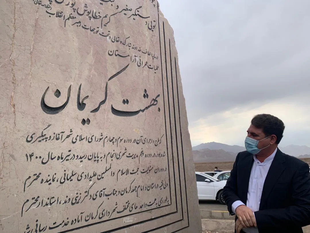 لزوم نگاه بلندمدت در اجرای پروژه‌های شهری‌ متناسب با ویژگی های فرهنگی کرمان