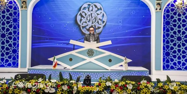 اختتامیه مسابقات سراسری قرآن کریم در بجنورد برگزار می‌شود