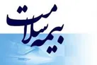 سازمان‌ها زیربنای توسعه اجتماعی جامعه هستند