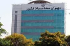 تعیین سقف ۴۷۲ میلیونی برای پاداش پایان خدمت / معافیت از خدمت مشمولین بالای۳۰ سال و دارای۲ فرزند