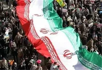 ببینید | راهپیمایی یوم‌الله ۲۲ بهمن  در شهرهای ایران