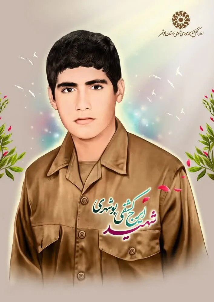  نقاشی دیجیتال پرتره شهید « ایرج کشفی بوشهری» به مادر شهید اهدا شد