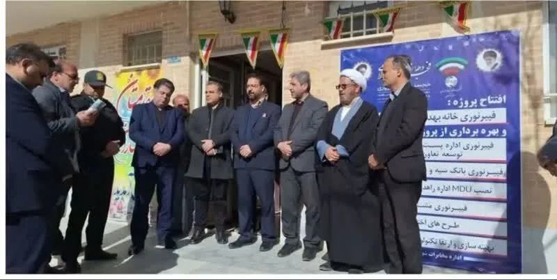 روستای محمدیه اصفهان به‌طور کامل تحت پوشش شبکه فیبر نوری قرار گرفت