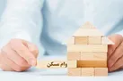جزئیات وام ۸۰۰ میلیونی مسکن اعلام شد