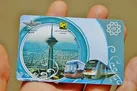 جزئیات تخفیف بلیت مترو و حمل و نقل عمومی برای اقشار خاص
