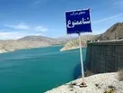 ممنوعیت شنا در سدهای لرستان