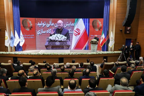 همایش تأمین مالی تولید، از بنگاه&zwnj;داری به بنگاه&zwnj;سازی
