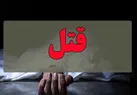 پدرم در خواب خواست اعتراف کنم!