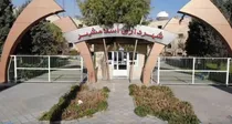 تغییر در مدیران مناطق شهرداری اسلامشهر
