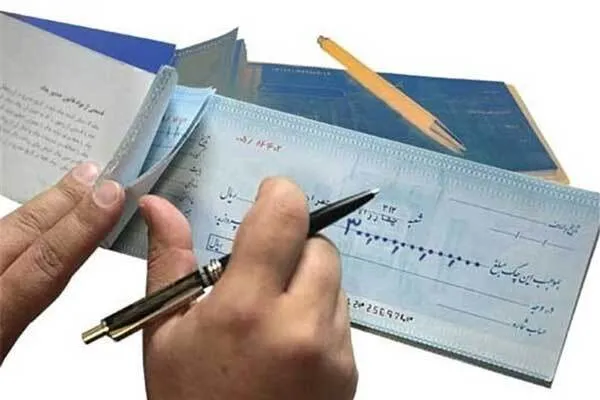 چک‌ های کاغذی از دور خارج می‌شود