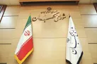 شورای نگهبان و نسبت همیشگی با جمهوریت