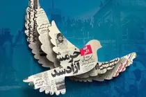 خرمشهر؛ روایتی که هنوز ادامه دارد