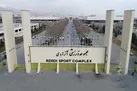 ۲۴ ساعت پرالتهاب برای میزبانی ایران / دردسر بدهی ۶ میلیون یورویی