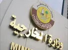 واکنش قطر به تجاوزگری و حملات رژیم صهیونیستی به بیت جن سوریه