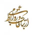 کسب رتبه برتر توسط روابط عمومی شرکت آب منطقه ای قزوین در اجرای پروژه اطلاع رسانی، آموزش و فرهنگ سازی