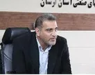 ۱۴۷ میلیارد تومان‌ قرارداد در شهرک‌های صنعتی الیگودرز منعقد شد