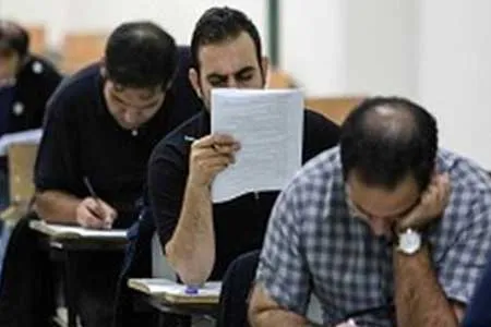زمان برگزاری آزمون استخدامی اعلام شد