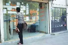 کاهش تورم مسکن در آبان ۱۴۰۰