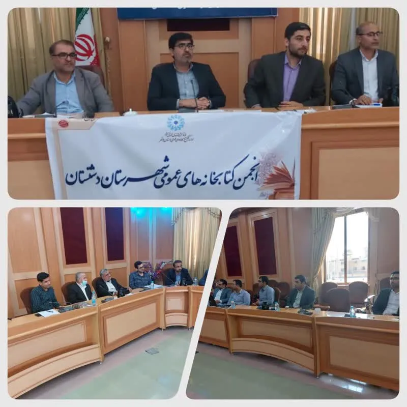 احداث ۳ کتابخانه جدید