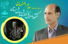 رشد ۲۲ درصدی قبولی مرحله دوم دانش‌آموزان در المپیادهای علمی سطح استان اصفهان