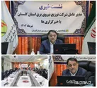 به ازای هر کیلووات مدیریت مصرف برق ، پاداش ٢ هزار تومانی در انتظار مشترکان کم مصرف می باشد